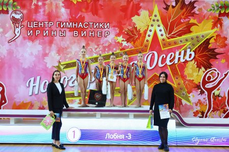 Новогорская осень 2025 - alt prefix
