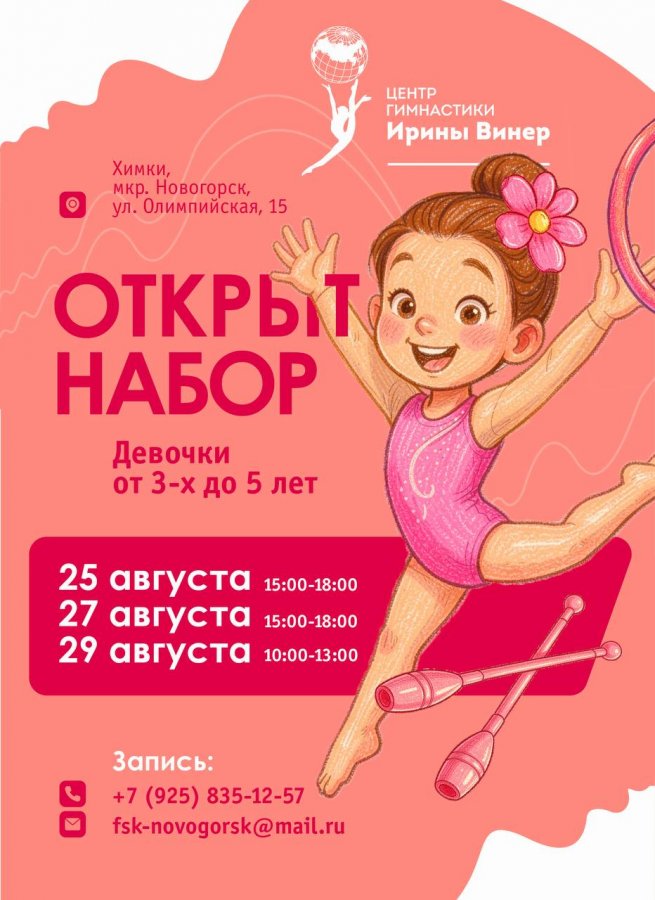 Новый набор 2026 - alt prefix