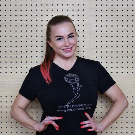 Ольга Органюк - alt prefix